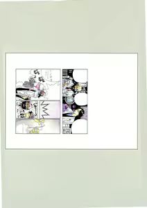Page 127 of G-TASTE Vol.7 - preview thumbnail