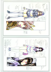 Page 128 of G-TASTE Vol.7 - preview thumbnail