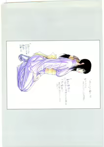 Page 146 of G-TASTE Vol.7 - preview thumbnail