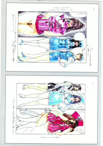 Page 154 of G-TASTE Vol.7 - preview thumbnail