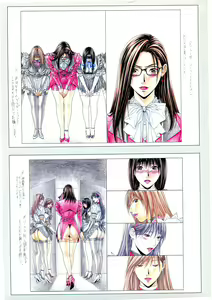 Page 155 of G-TASTE Vol.7 - preview thumbnail