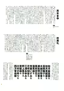 Page 164 of G-TASTE Vol.7 - preview thumbnail