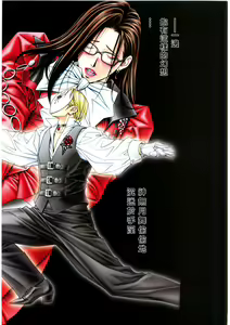 Page 48 of G-TASTE Vol.7 - preview thumbnail