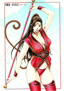 Page 51 of G-TASTE Vol.7 - preview thumbnail