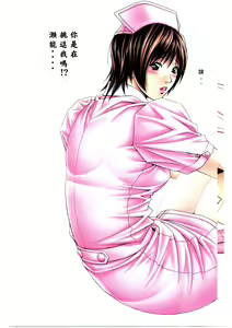 Page 6 of G-TASTE Vol.7 - preview thumbnail