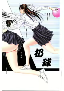 Page 74 of G-TASTE Vol.7 - preview thumbnail
