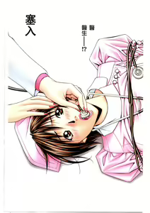 Page 8 of G-TASTE Vol.7 - preview thumbnail