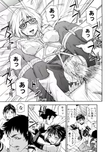 Page 127 of Taihen Yoku Dekimashita? - preview thumbnail