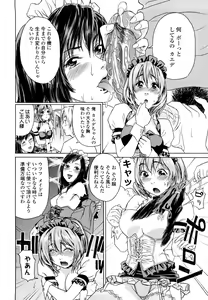 Page 176 of Taihen Yoku Dekimashita? - preview thumbnail