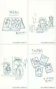 Page 212 of Taihen Yoku Dekimashita? - preview thumbnail