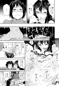 Page 27 of Taihen Yoku Dekimashita? - preview thumbnail