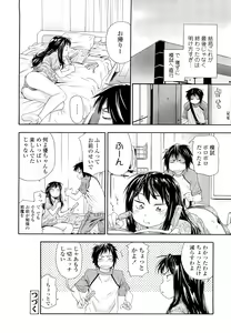 Page 30 of Taihen Yoku Dekimashita? - preview thumbnail