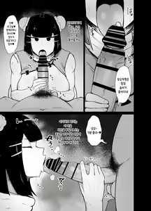 Page 7 of Kakutou Musume Saimin Nikki | 격투녀 최면일기 - preview thumbnail
