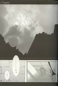 Page 3 of Nemophila - preview thumbnail