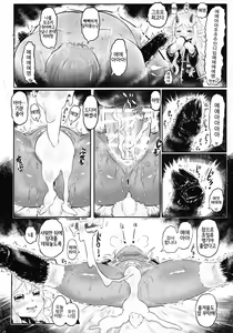 Page 24 of 愛玩幼奴別冊-異族幼奴隸種付本-愛玩幼畜01 - preview thumbnail