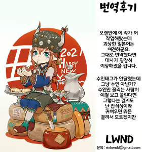 Page 27 of 愛玩幼奴別冊-異族幼奴隸種付本-愛玩幼畜01 - preview thumbnail