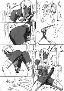 Page 4 of ROUGH vol.23 - preview thumbnail
