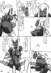 Page 8 of ROUGH vol.23 - preview thumbnail