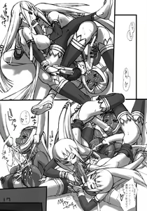 Page 17 of ROUGH vol.15 - preview thumbnail