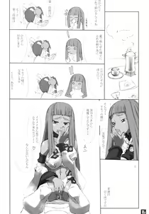 Page 16 of ROUGH vol.13 - preview thumbnail