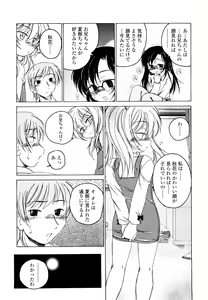 Page 105 of Kuro Loli - preview thumbnail