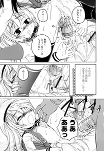 Page 114 of Kuro Loli - preview thumbnail