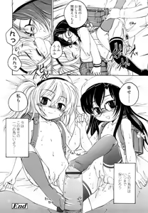 Page 115 of Kuro Loli - preview thumbnail