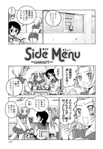 Page 116 of Kuro Loli - preview thumbnail