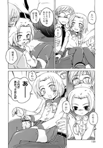 Page 119 of Kuro Loli - preview thumbnail