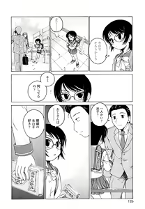 Page 125 of Kuro Loli - preview thumbnail