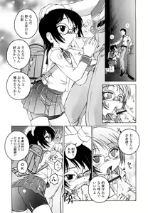 Page 126 of Kuro Loli - preview thumbnail