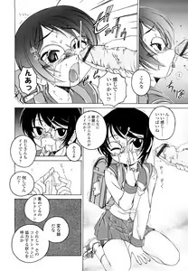 Page 127 of Kuro Loli - preview thumbnail