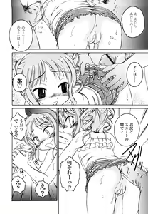 Page 15 of Kuro Loli - preview thumbnail
