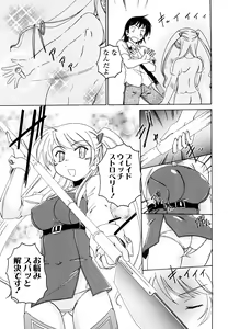 Page 164 of Kuro Loli - preview thumbnail