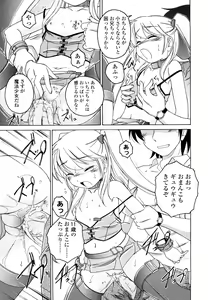 Page 174 of Kuro Loli - preview thumbnail