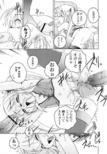 Page 178 of Kuro Loli - preview thumbnail
