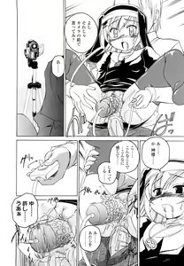 Page 209 of Kuro Loli - preview thumbnail