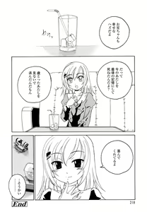 Page 217 of Kuro Loli - preview thumbnail