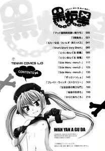 Page 226 of Kuro Loli - preview thumbnail