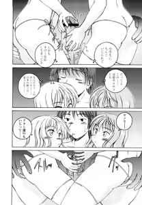 Page 51 of Kuro Loli - preview thumbnail