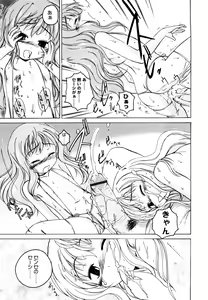 Page 60 of Kuro Loli - preview thumbnail