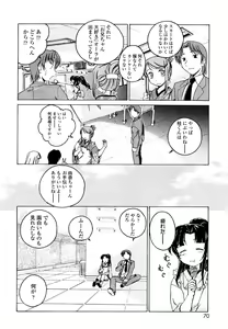 Page 69 of Kuro Loli - preview thumbnail