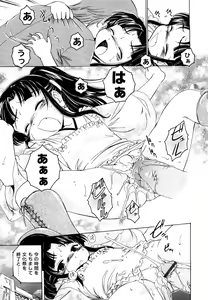 Page 82 of Kuro Loli - preview thumbnail