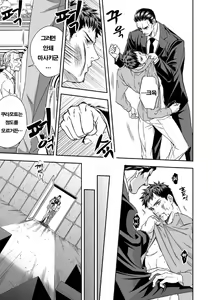 Page 22 of Chika Teien - preview thumbnail