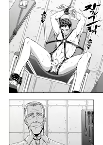 Page 23 of Chika Teien - preview thumbnail