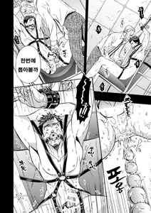 Page 28 of Chika Teien - preview thumbnail