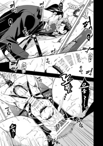 Page 31 of Chika Teien - preview thumbnail