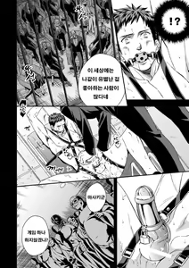 Page 34 of Chika Teien - preview thumbnail