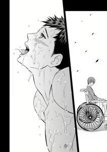 Page 44 of Chika Teien - preview thumbnail
