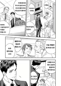 Page 6 of Chika Teien - preview thumbnail